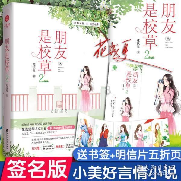 旁观者